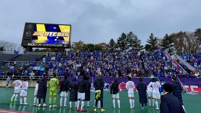 1699872496508063800.jpeg 开云在线-J2联赛戏剧收尾:大胜浙江的球队被绝杀 无缘升级