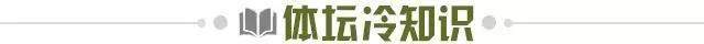 1700523993500069940.jpg 开云官网-【早报】眼看他楼塌了!热刺神奇不再5轮1分!
