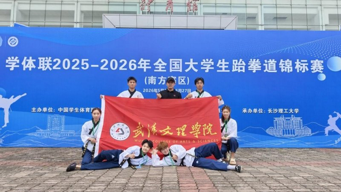 德甲