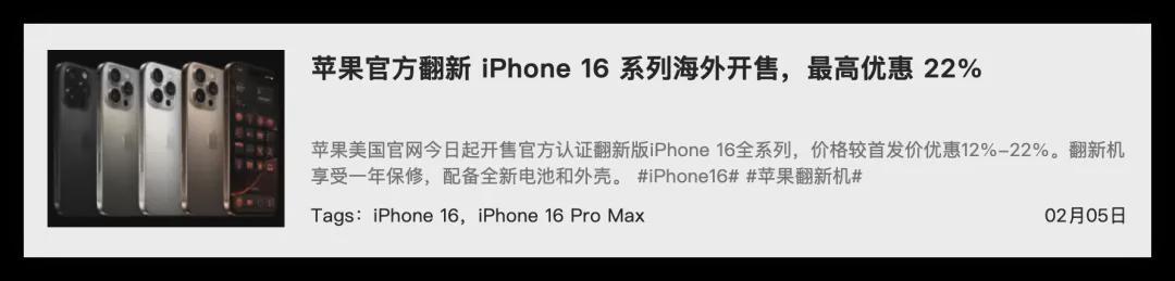 开云官网-4998 元！iPhone 新机突然上架，价格把有点香啊
